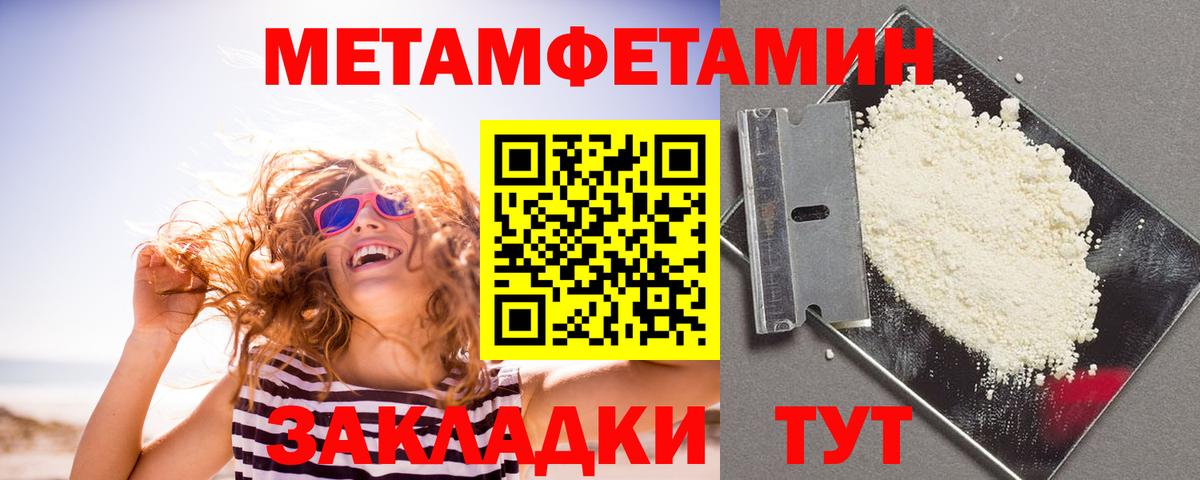 Нижнекамск  Amphetamine  Вход с VPN  Амфетамин 98% 