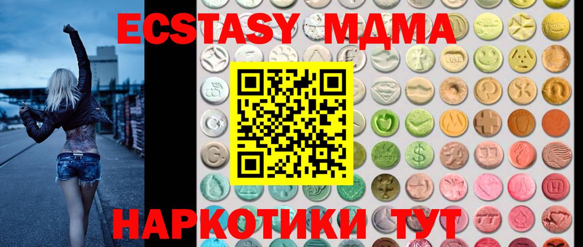 Экстази диски  Вход с VPN  даркнет официальный сайт  ЭКСТАЗИ 99%  Нижнекамск 