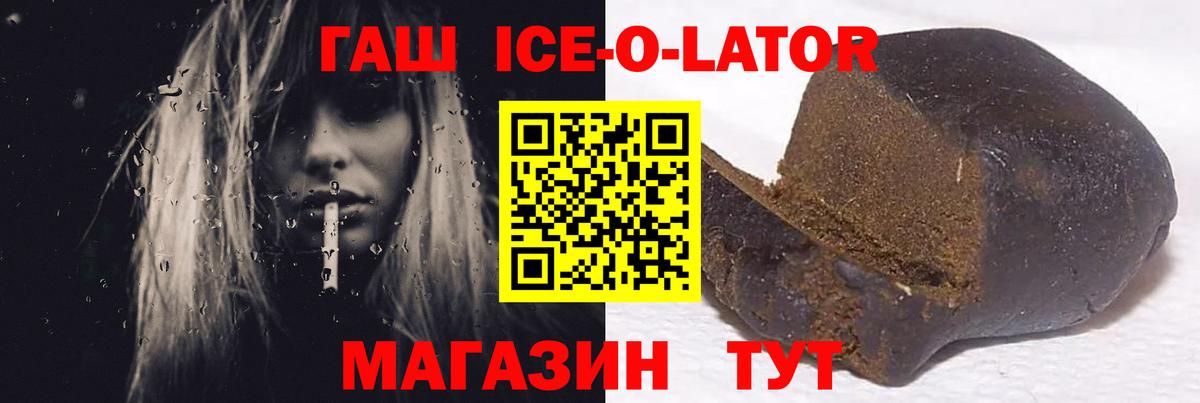 Гашиш 40% ТГК Нижнекамск