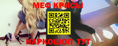 стафф Бугуруслан