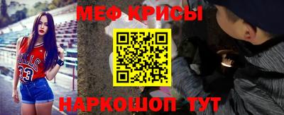 спайс Будённовск