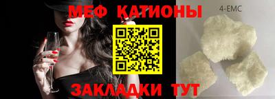 стафф Бугуруслан