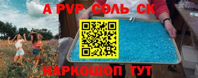 стафф Бугуруслан
