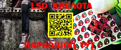 экстази Бузулук