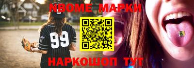 спайс Будённовск