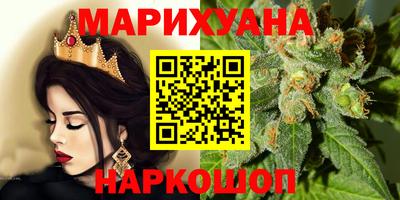 спайс Будённовск