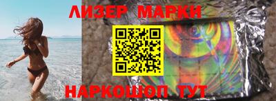 стафф Бугуруслан