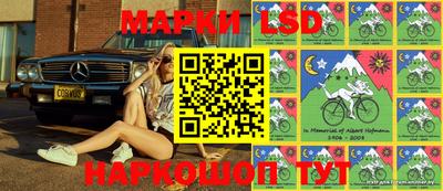 спайс Будённовск