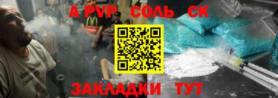 экстази Бузулук