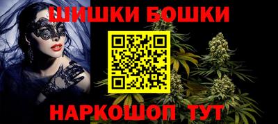 спайс Будённовск