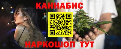 стафф Бугуруслан