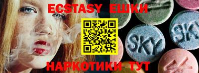 стафф Бугуруслан