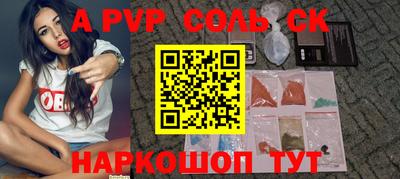 экстази Бузулук