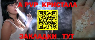 стафф Бугуруслан