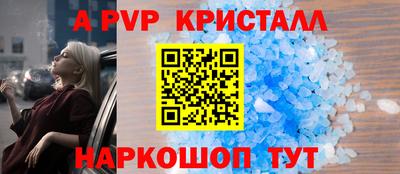 стафф Бугуруслан