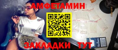 спайс Будённовск