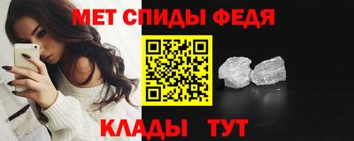 спайс Будённовск