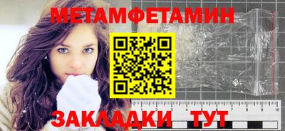 экстази Бузулук