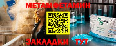 экстази Бузулук