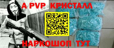 стафф Бугуруслан