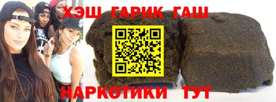 спайс Будённовск