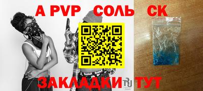 экстази Бузулук