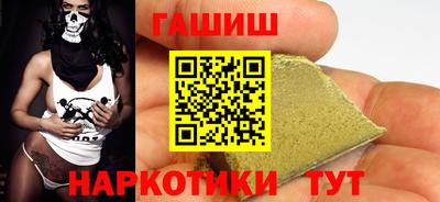 спайс Будённовск