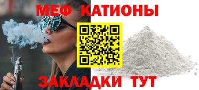 стафф Бугуруслан