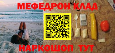 стафф Бугуруслан