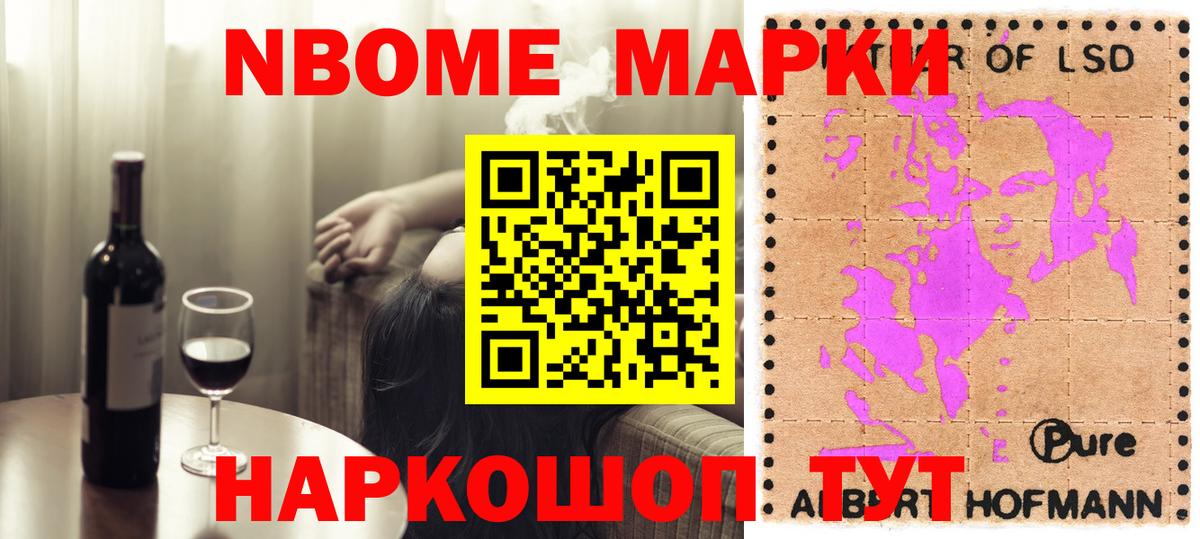 ЛСД экстази ecstasy Нижнекамск