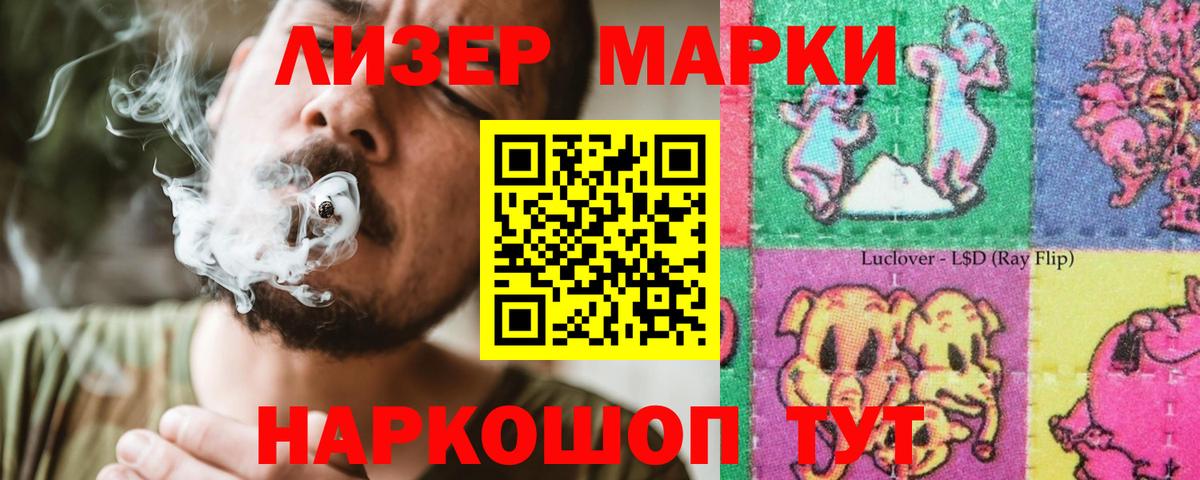 Нижнекамск  LSD-25 экстази кислота  Вход с VPN  LSD-25 экстази ecstasy 