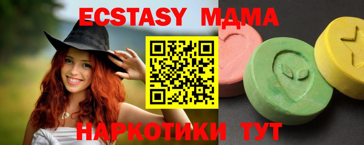MDMA VHQ Нижнекамск