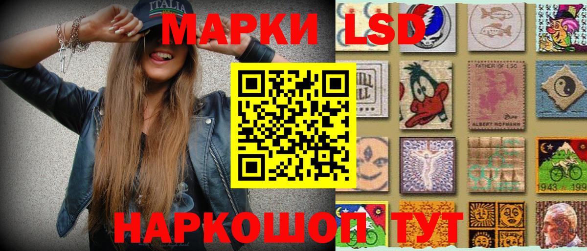 Нижнекамск  Марки NBOMe 1,8мг  Вход с VPN 