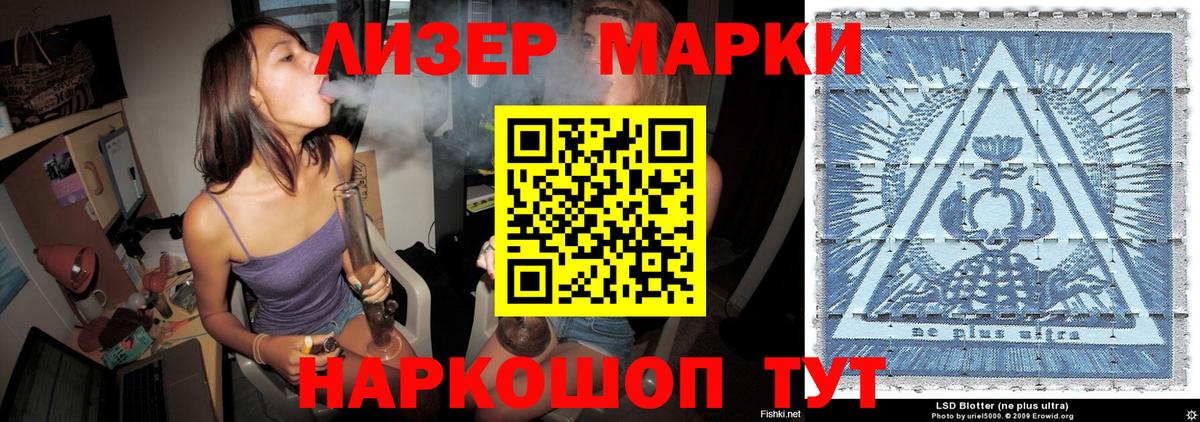 Марки N-bome 1,8мг Нижнекамск