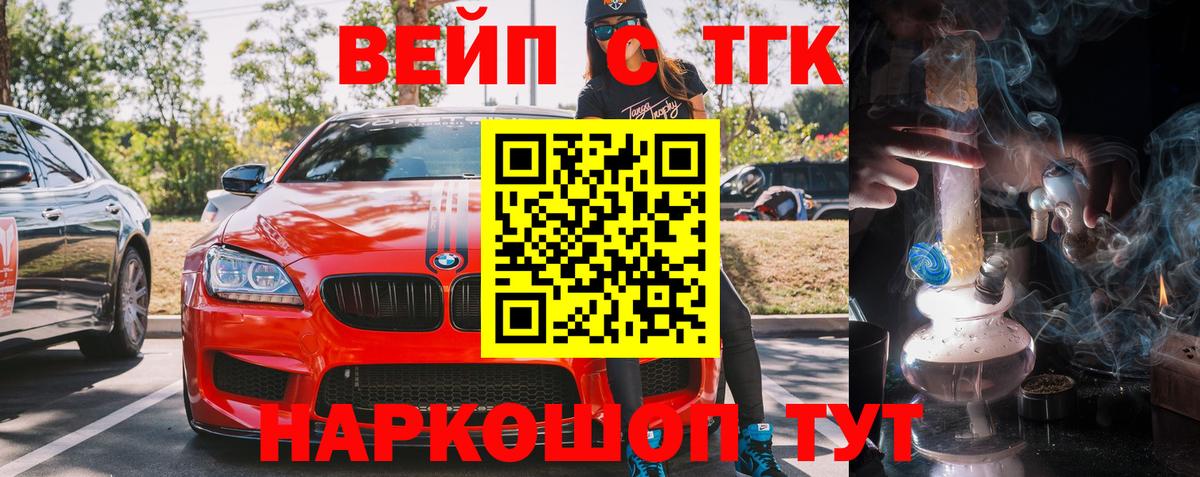 мега как войти  Дистиллят ТГК жижа  Вход с VPN  Нижнекамск 